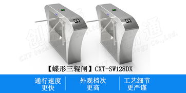 智能闸机三辊闸为建筑行业带来的变革