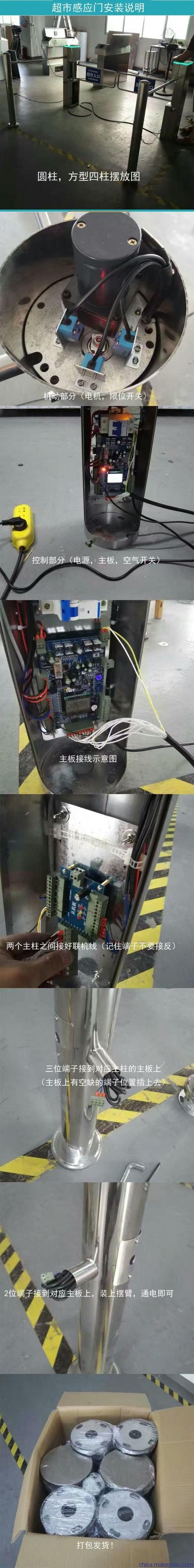 江西科迪亚红外感应器 智能出入口机如何重塑超市安防与通行体验