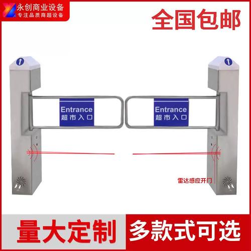 超市感应门不锈钢自动感应只进不出立式摆闸厂家出入口机全面解析